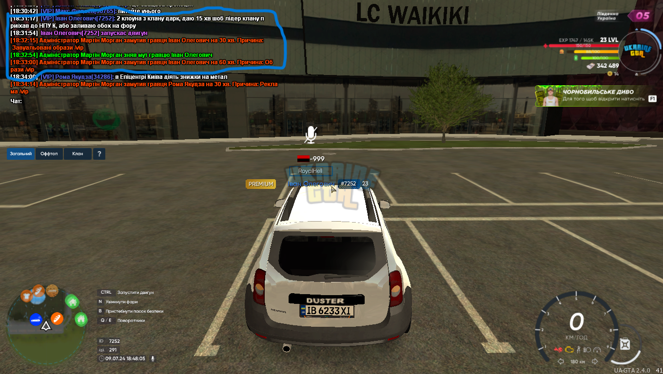mta-screen_2024-07-09_18-48-05.png