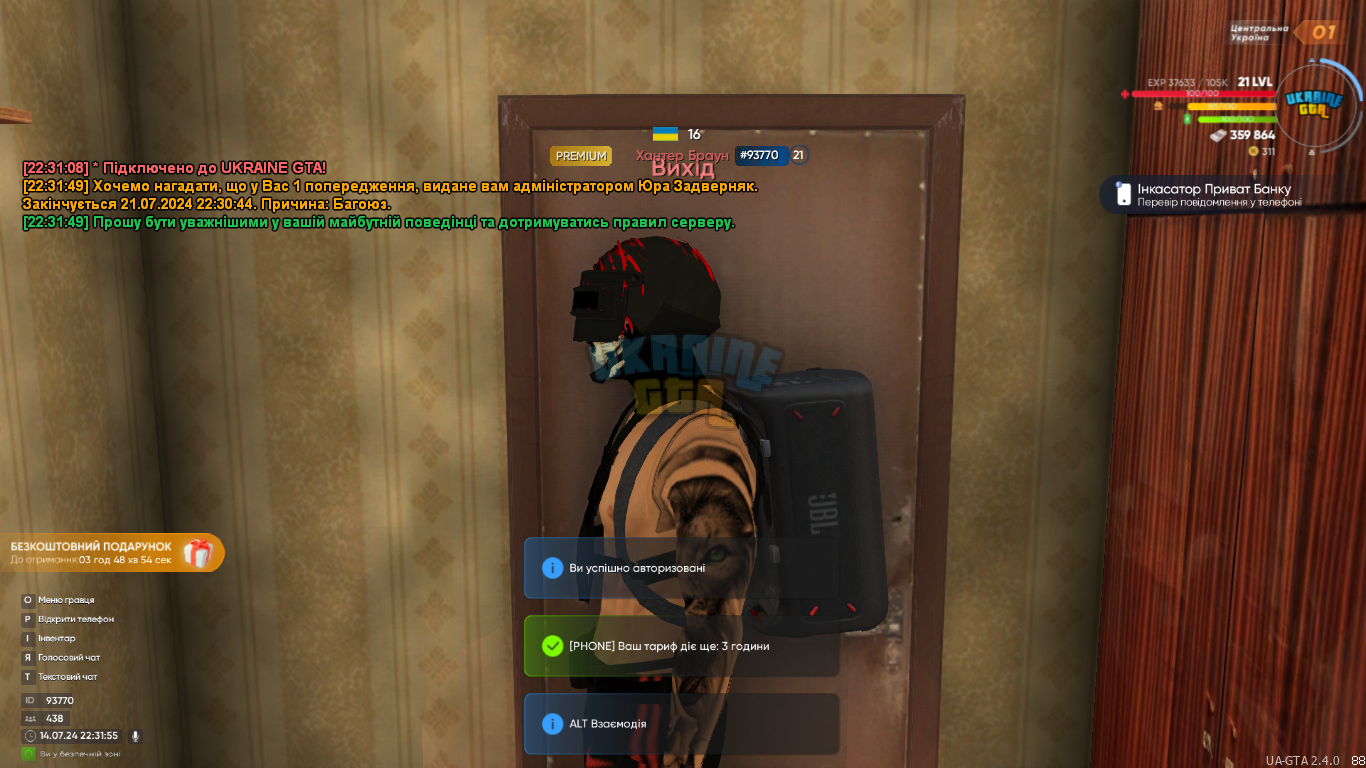 mta-screen_2024-07-14_22-31-55.png