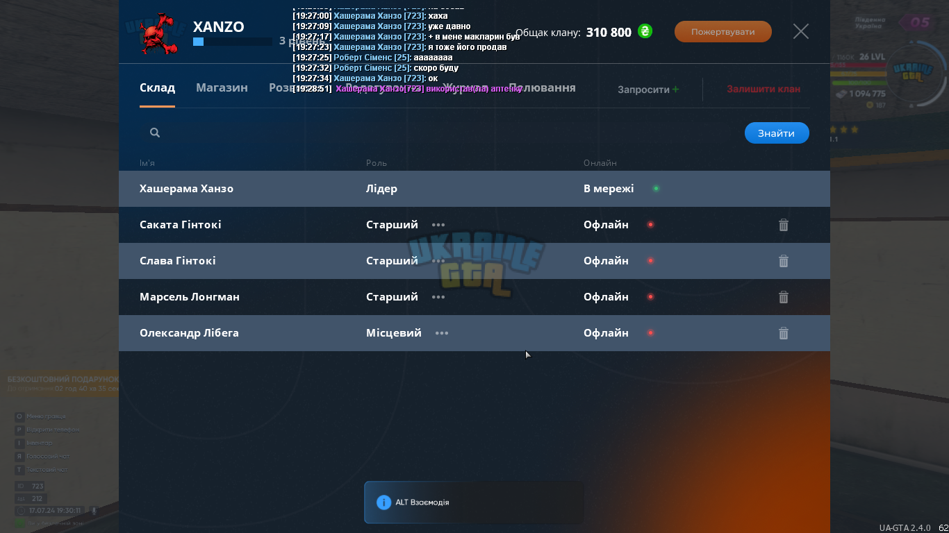mta-screen_2024-07-17_19-30-12.png