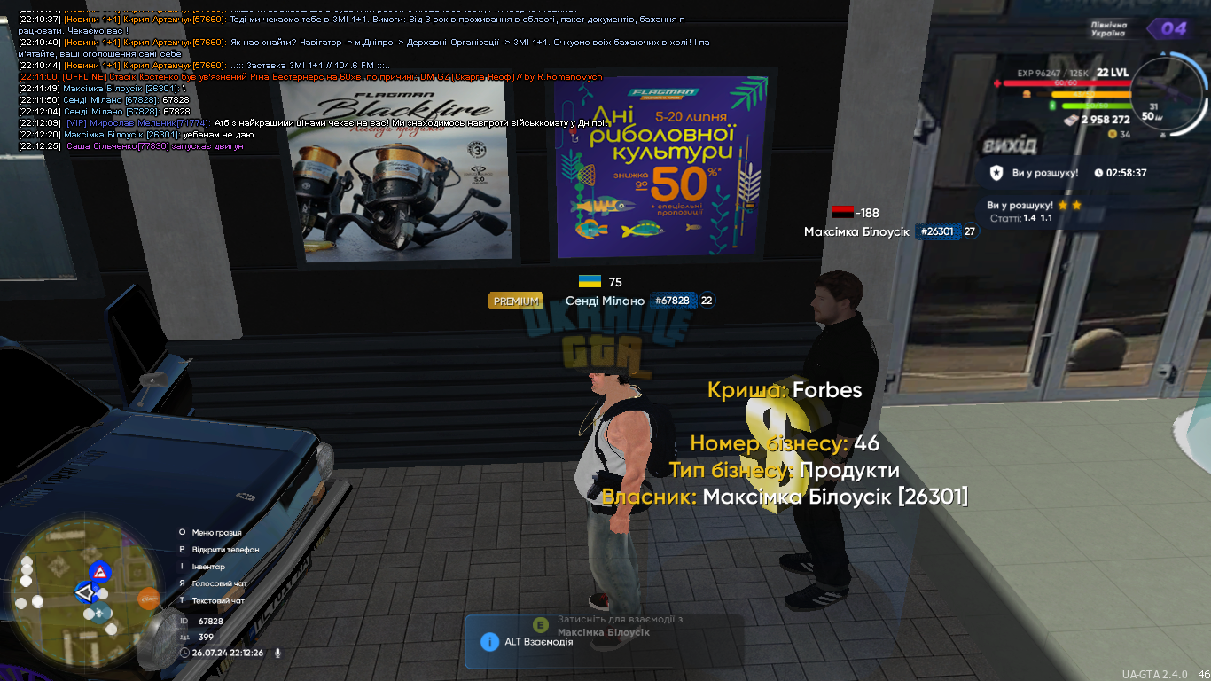 mta-screen_2024-07-26_22-12-26.png