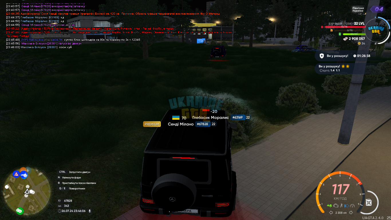 mta-screen_2024-07-26_23-46-06.png