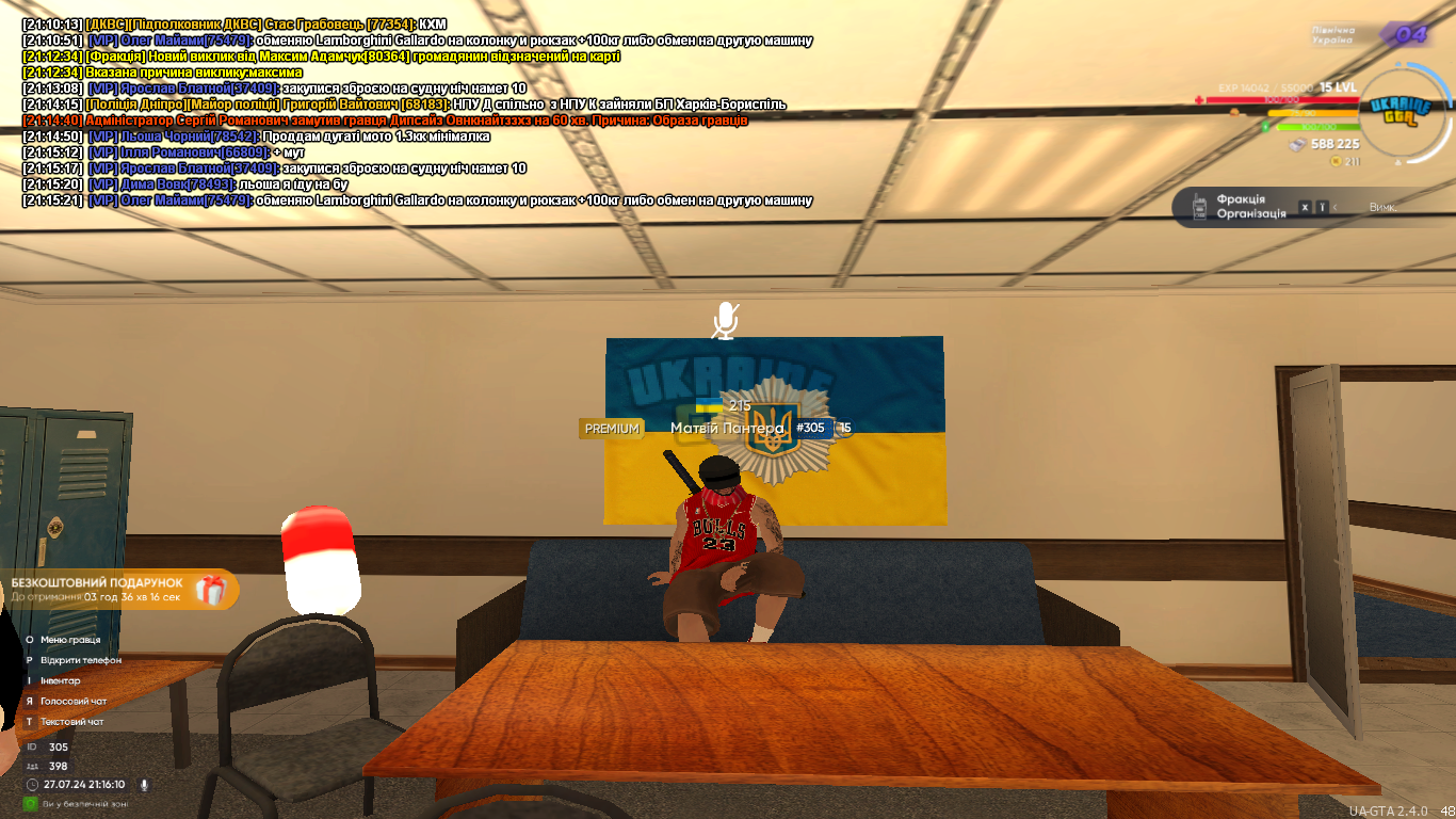 mta-screen_2024-07-27_21-16-11.png