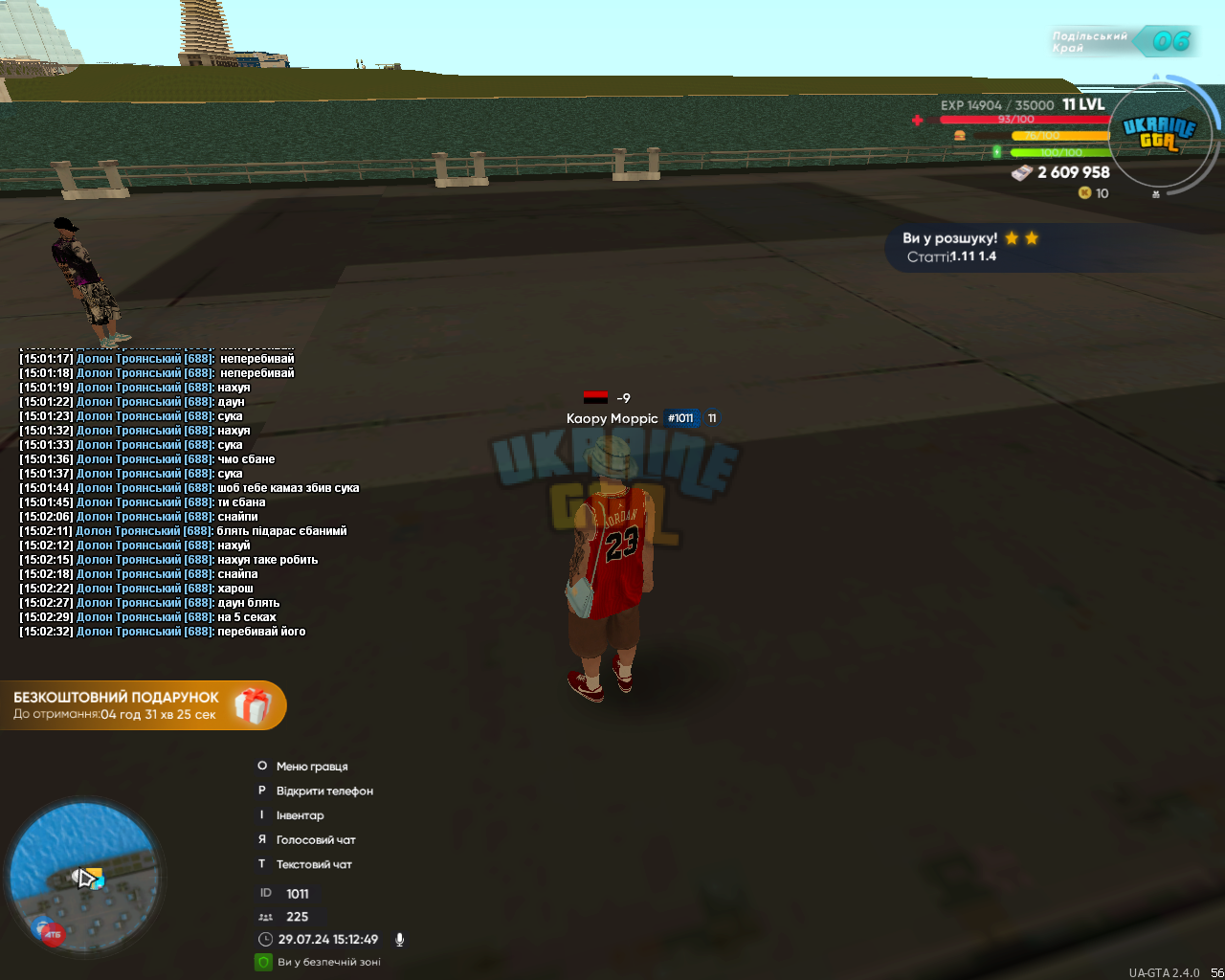 mta-screen_2024-07-29_15-12-49.png