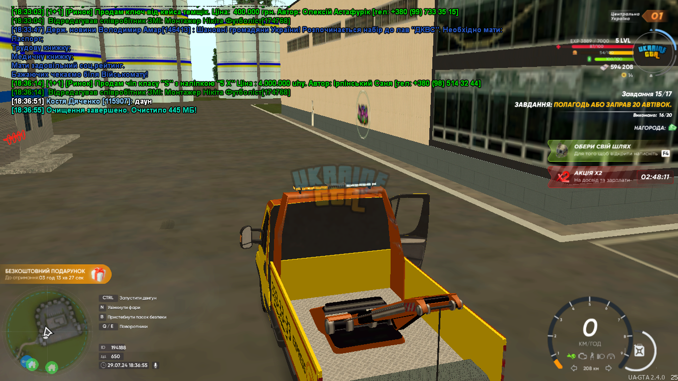 mta-screen_2024-07-29_18-36-55.png