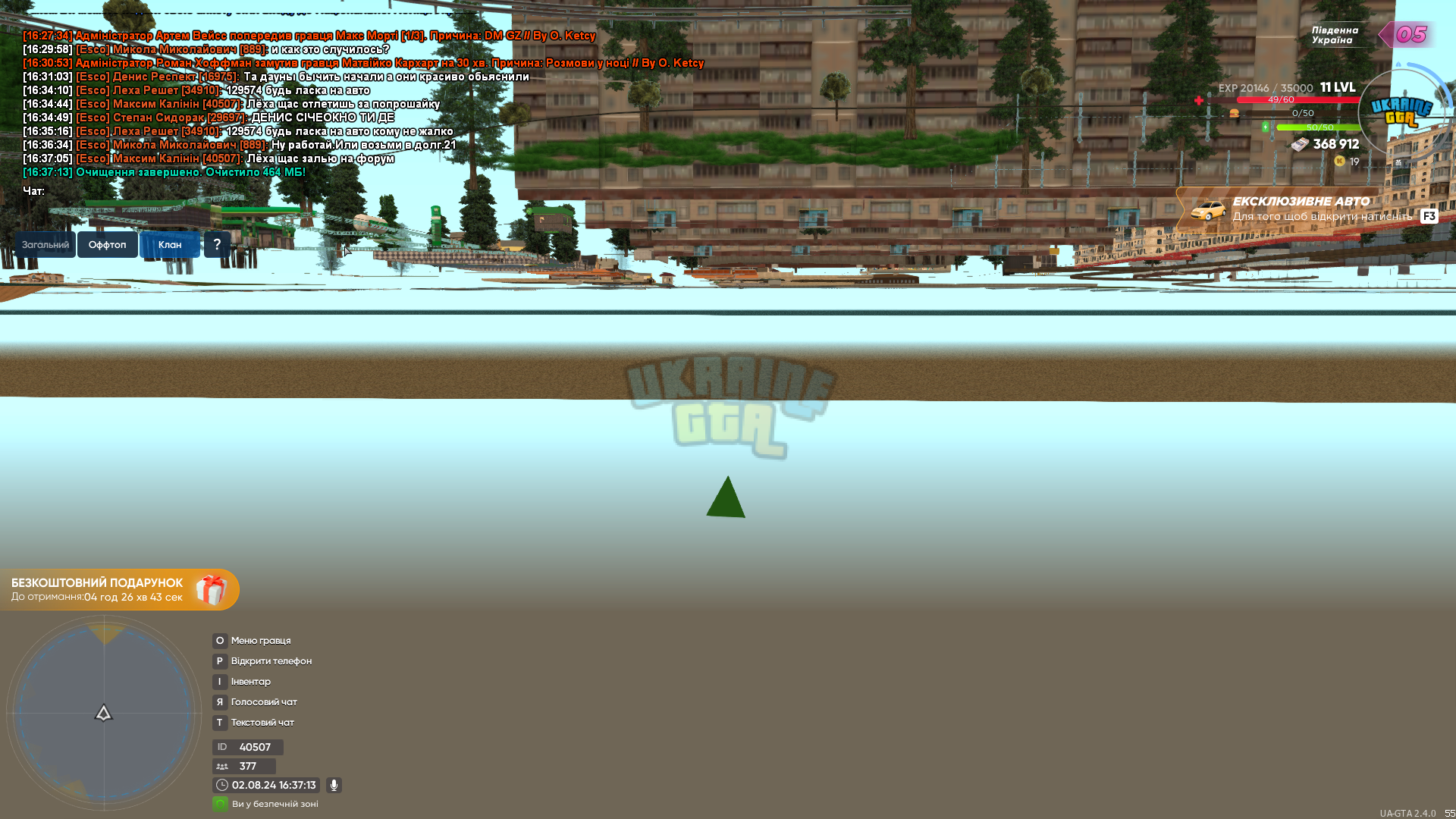 mta-screen_2024-08-02_16-37-13.png