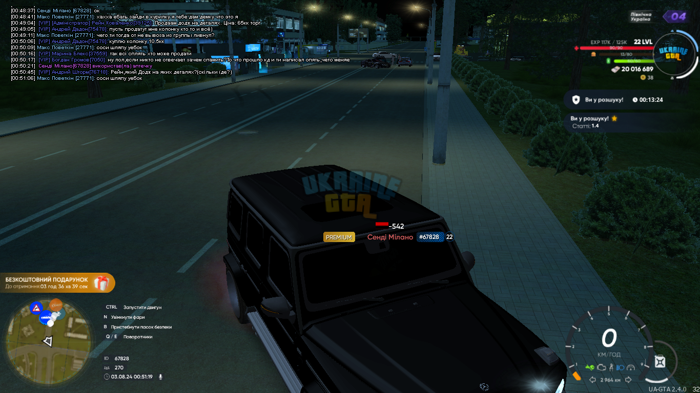 mta-screen_2024-08-03_00-51-20.png