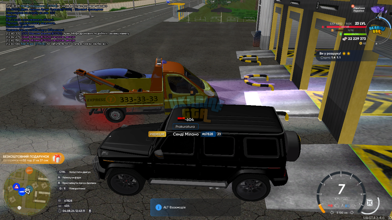 mta-screen_2024-08-04_12-43-11.png