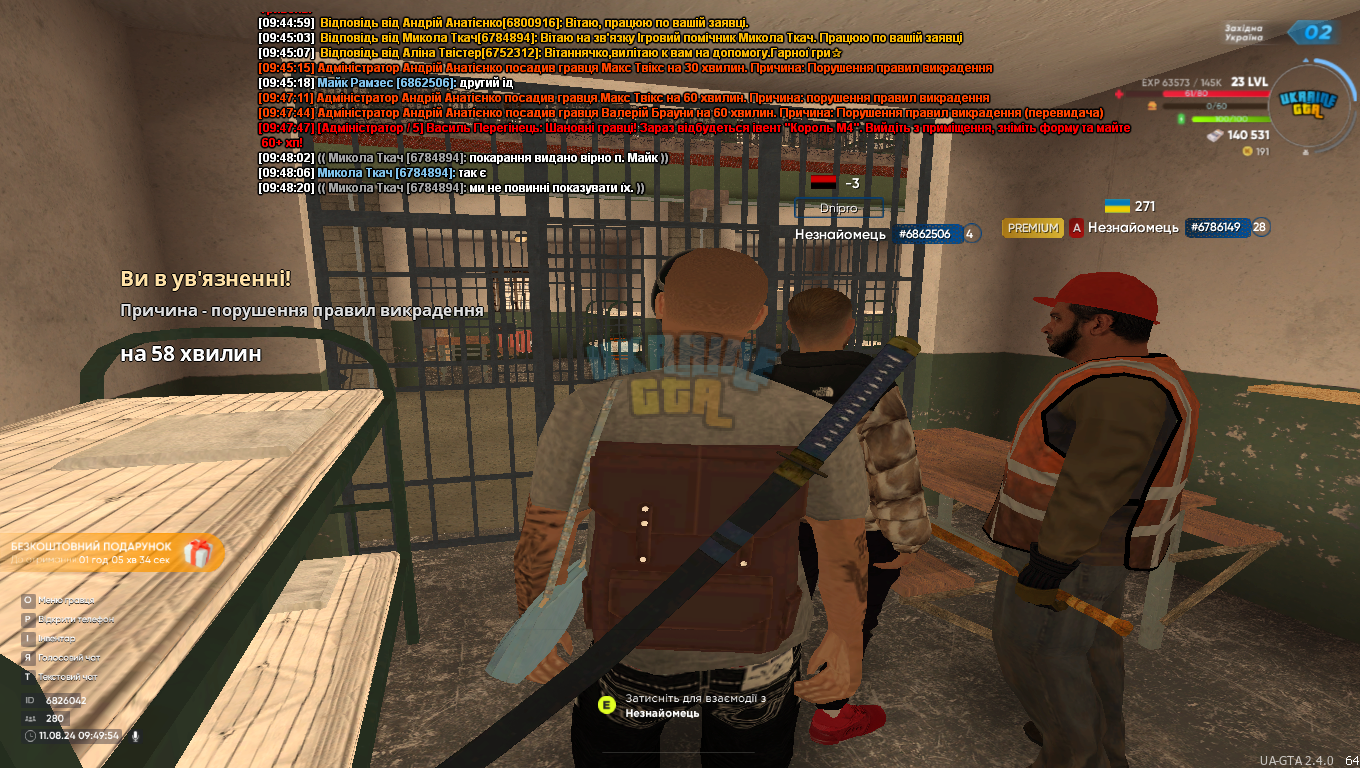 mta-screen_2024-08-11_09-49-55.png