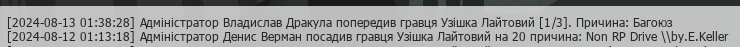 mta-screen_2024-08-13_00-56-24.png