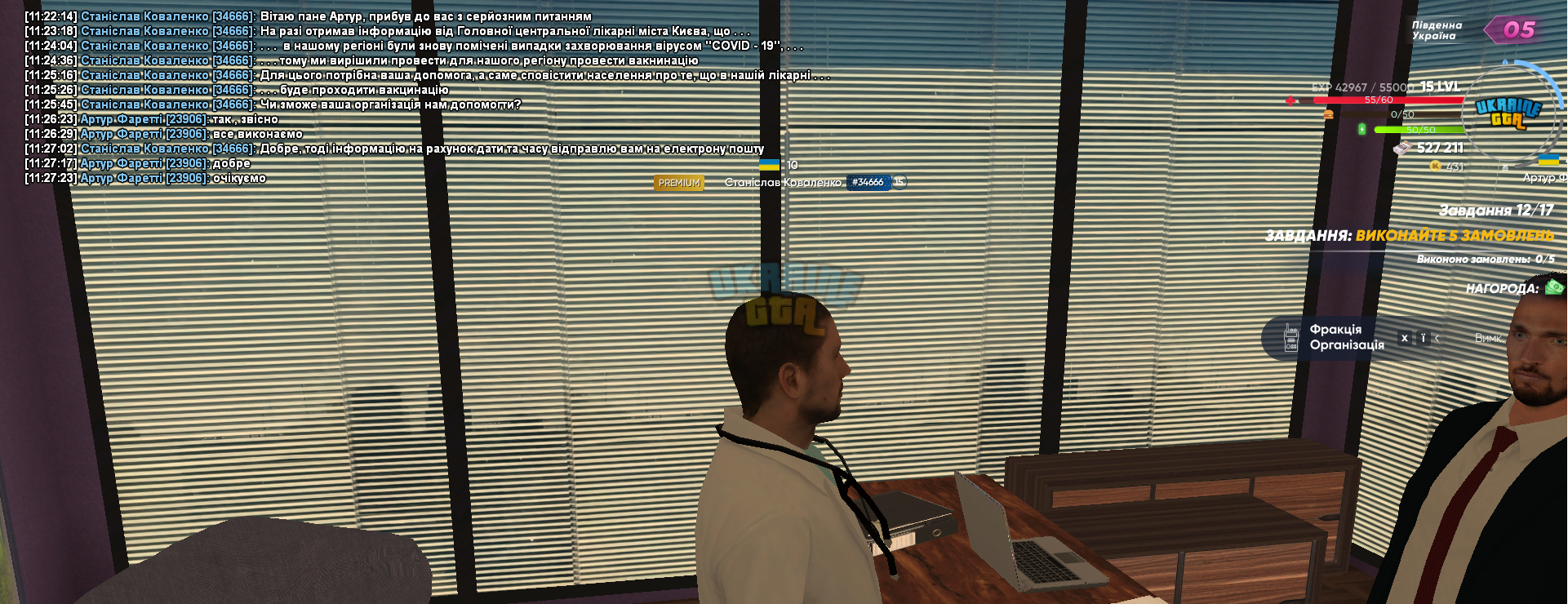 mta-screen_2024-08-18_11-27-30.png