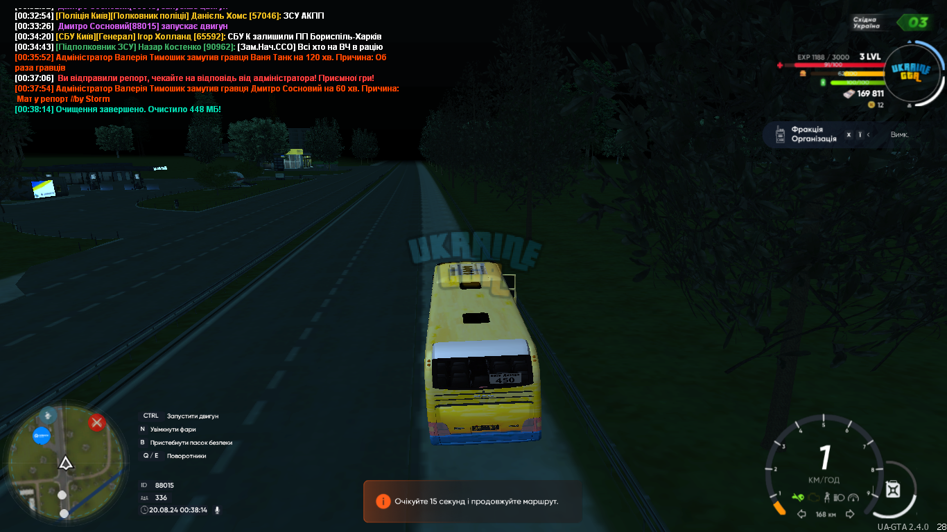 mta-screen_2024-08-20_00-38-14.png