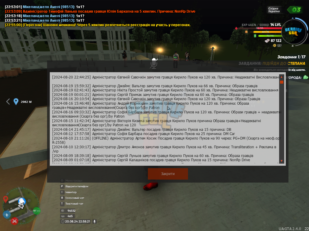 mta-screen_2024-08-20_22-58-21.png