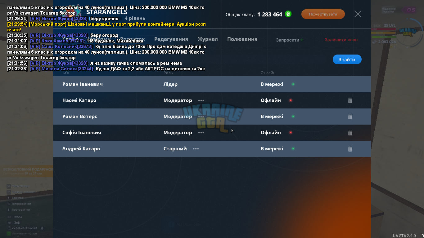 mta-screen_2024-08-22_21-32-42.png