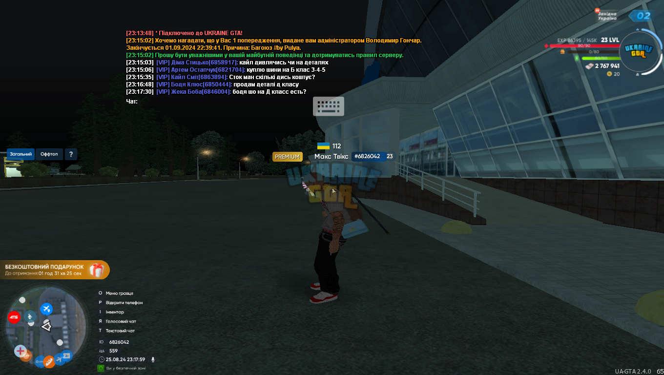 mta-screen_2024-08-25_23-18-00.png