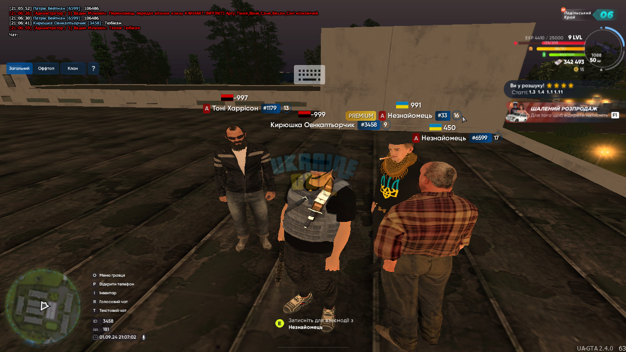 mta-screen_2024-09-01_21-07-02.png