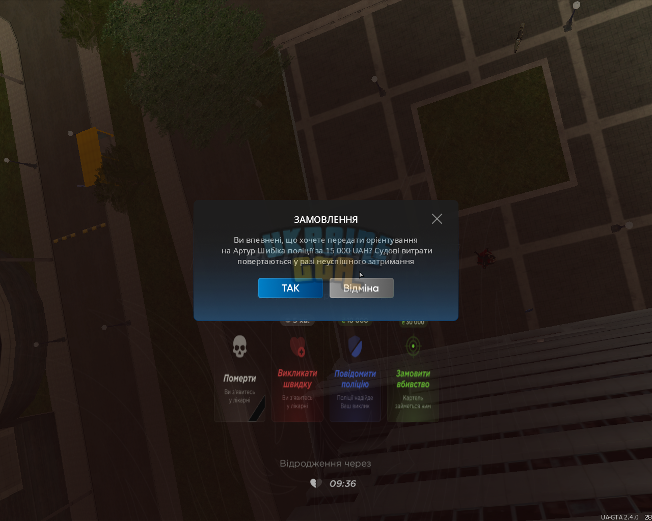 mta-screen_2024-09-05_15-10-02.png