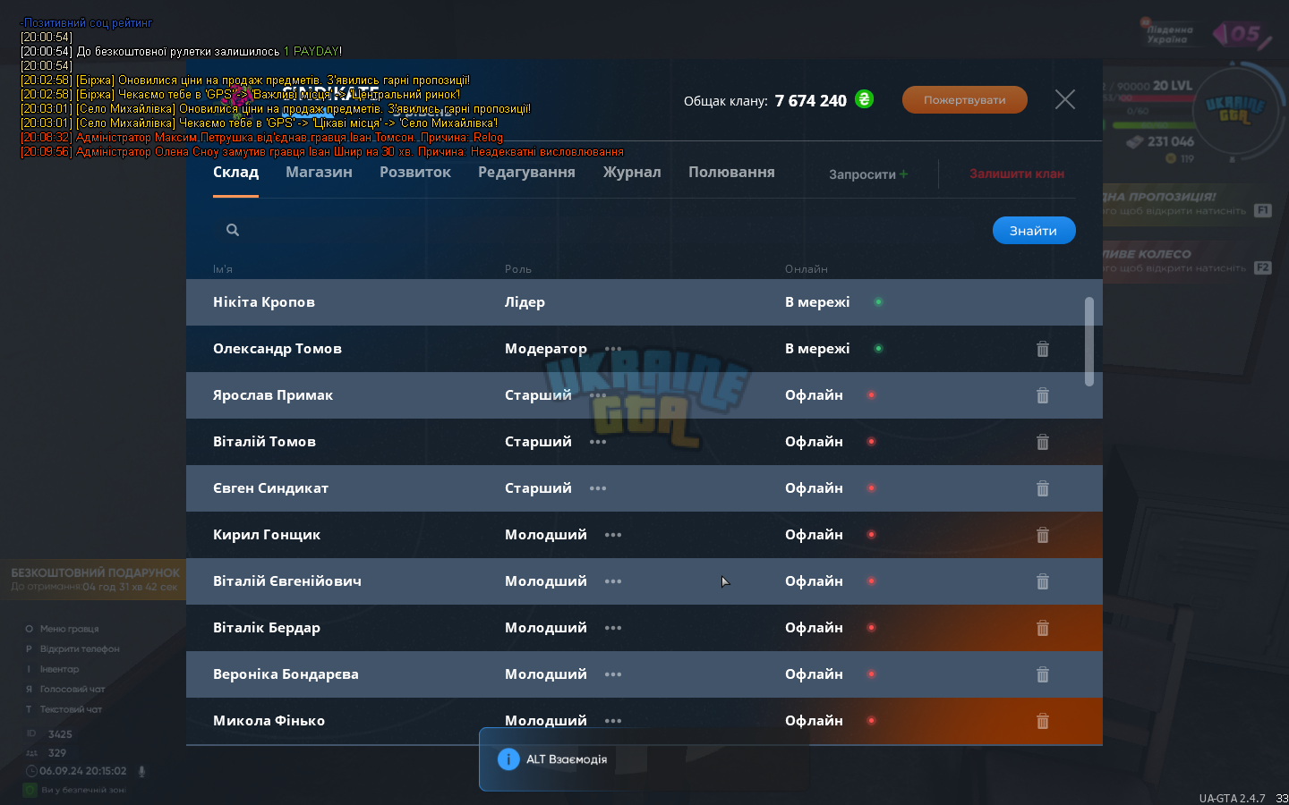 mta-screen_2024-09-06_20-15-03.png