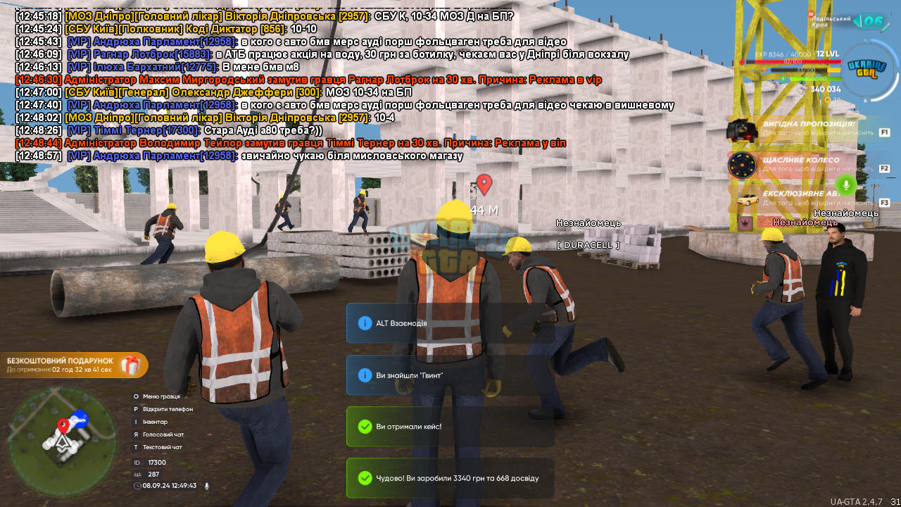 mta-screen_2024-09-08_12-49-43.png