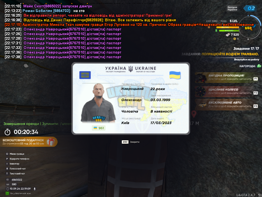 mta-screen_2024-09-10_22-19-10.png