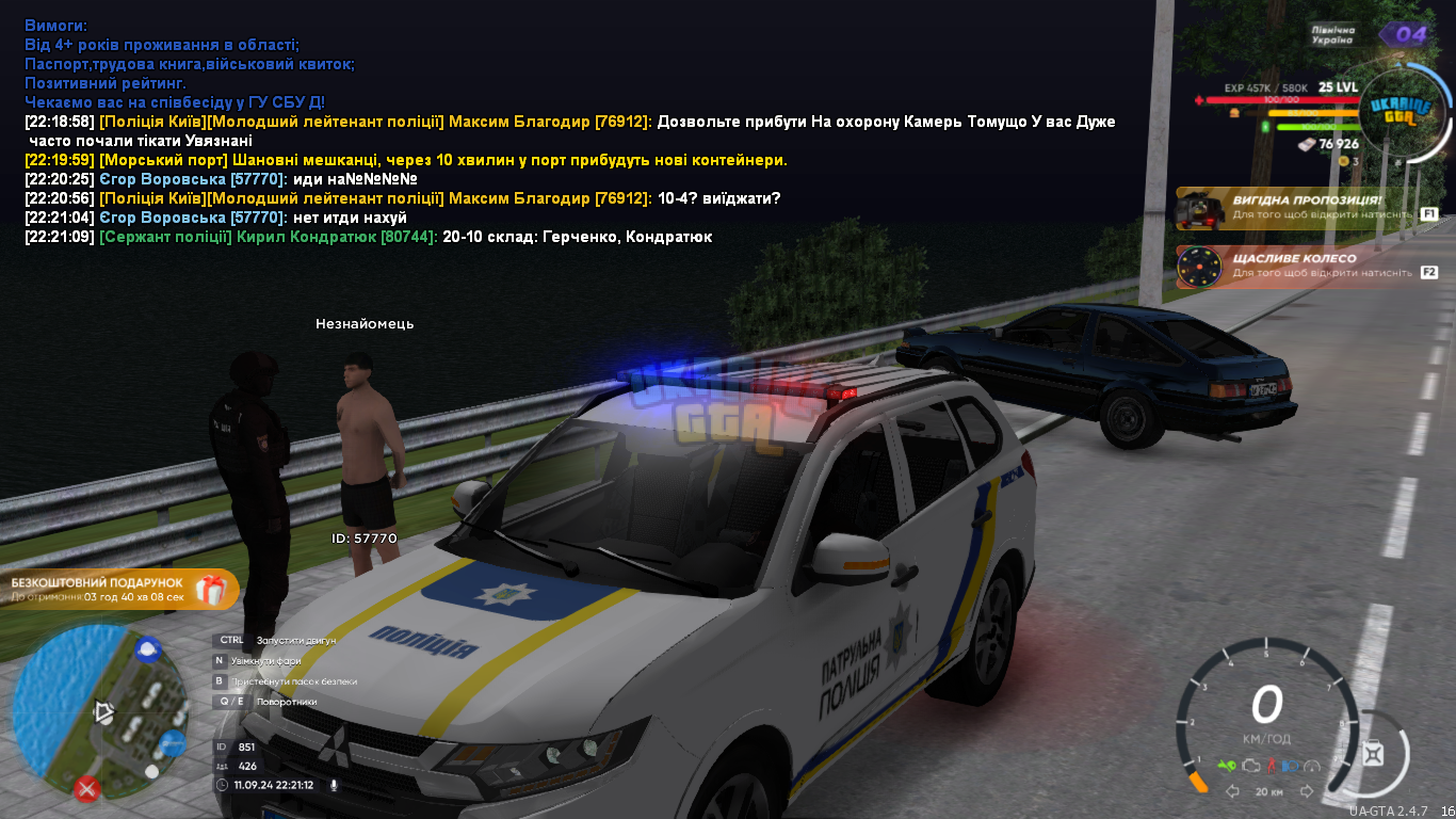 mta-screen_2024-09-11_22-21-12.png