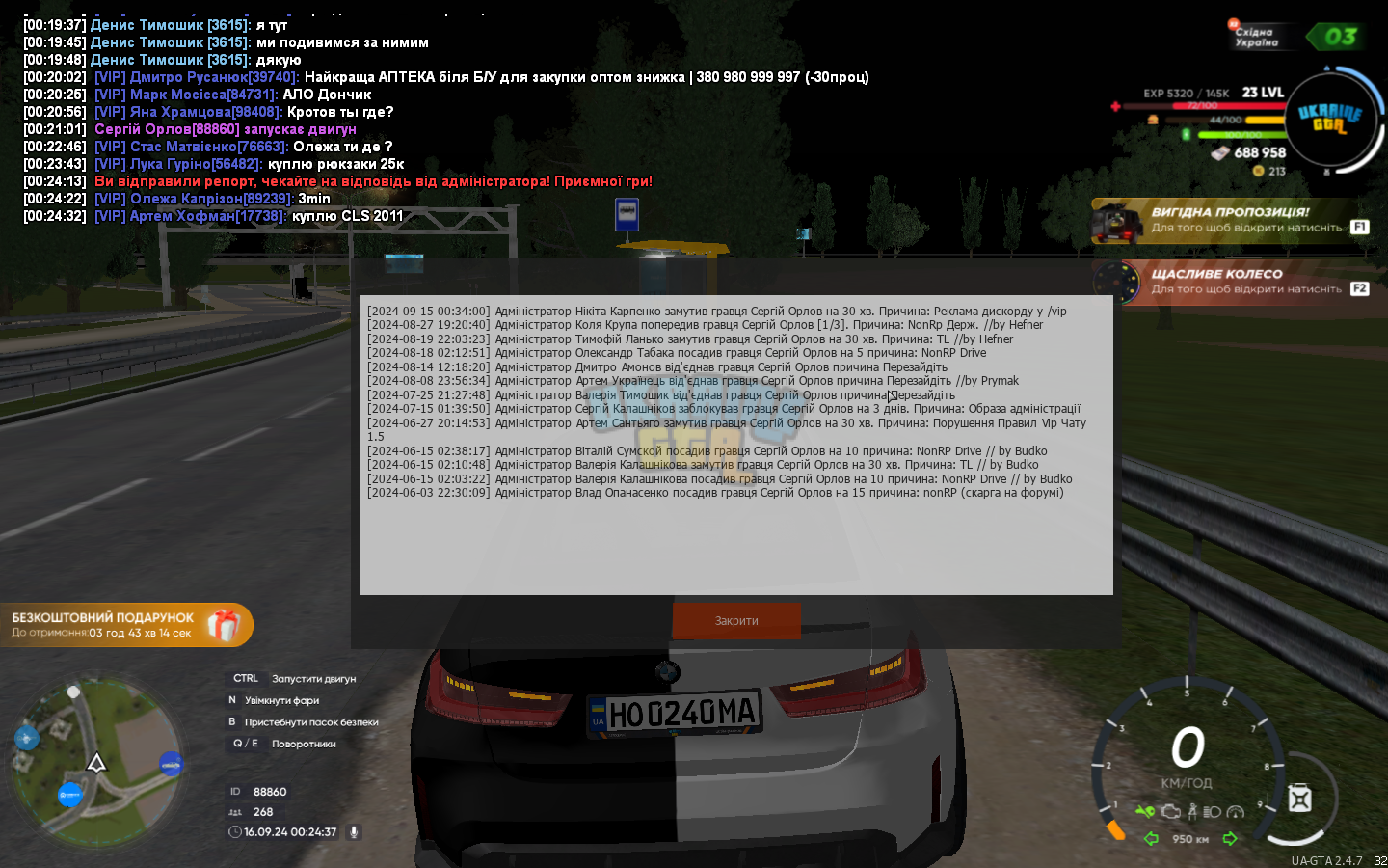 mta-screen_2024-09-16_00-24-37.png