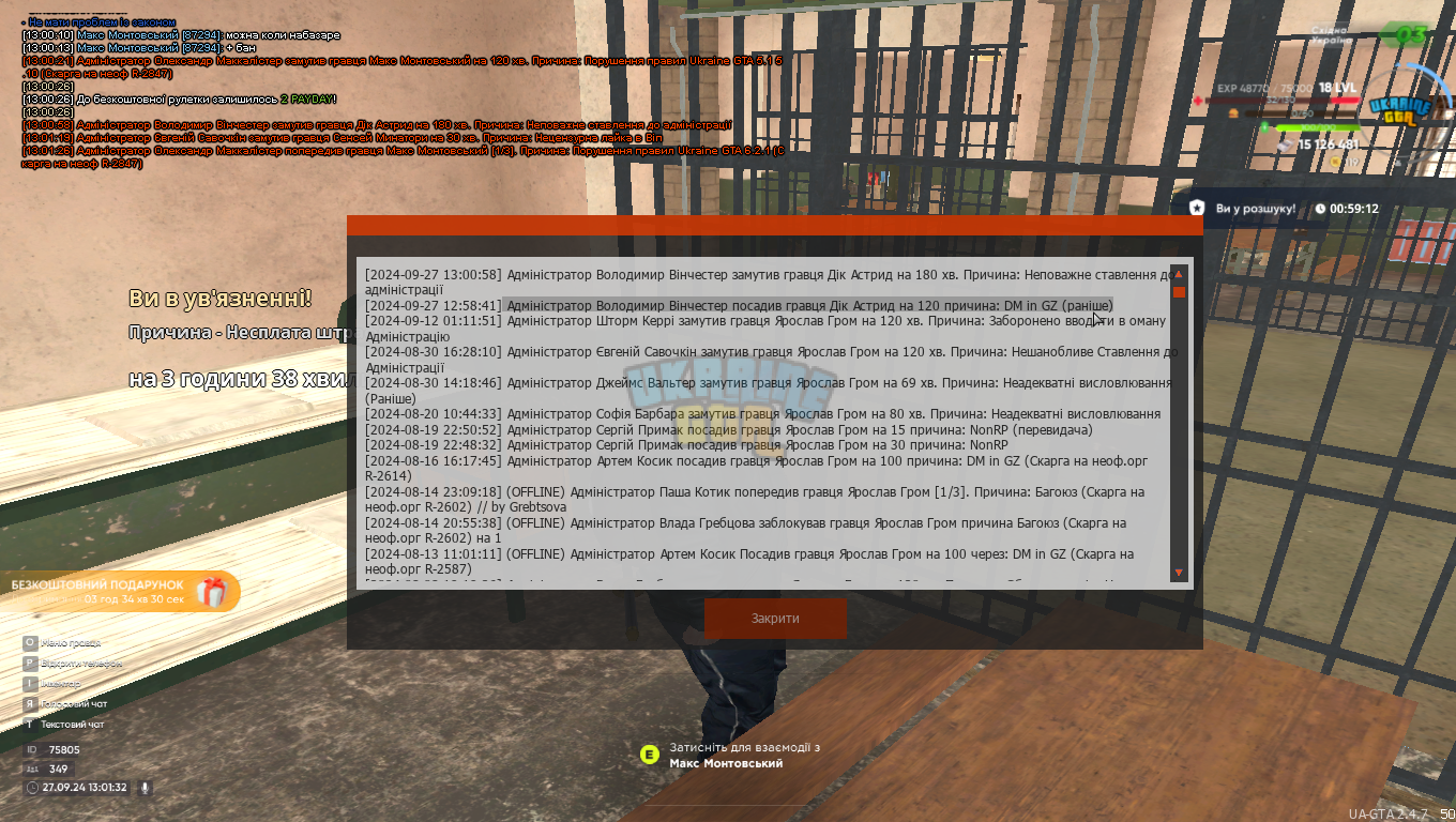 mta-screen_2024-09-27_13-01-32.png