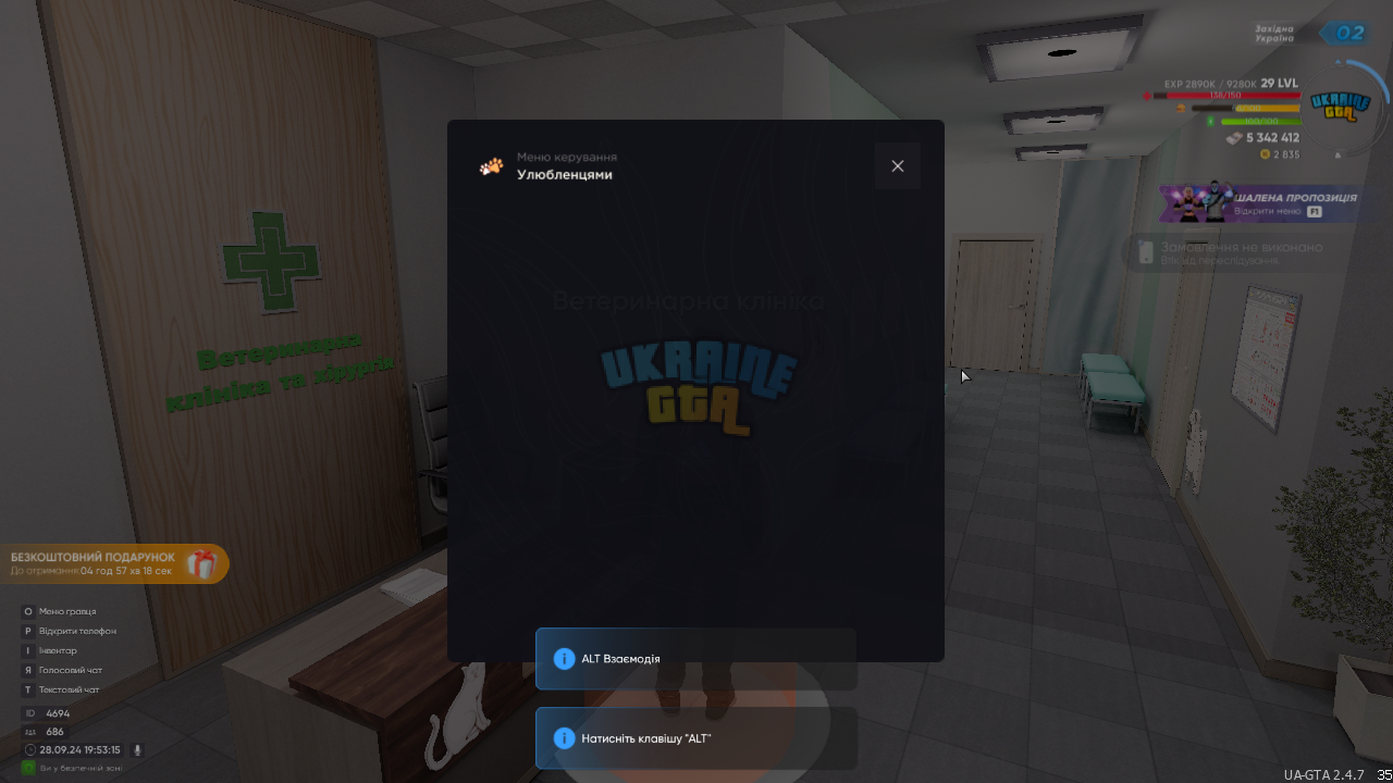 mta-screen_2024-09-28_19-53-15.png