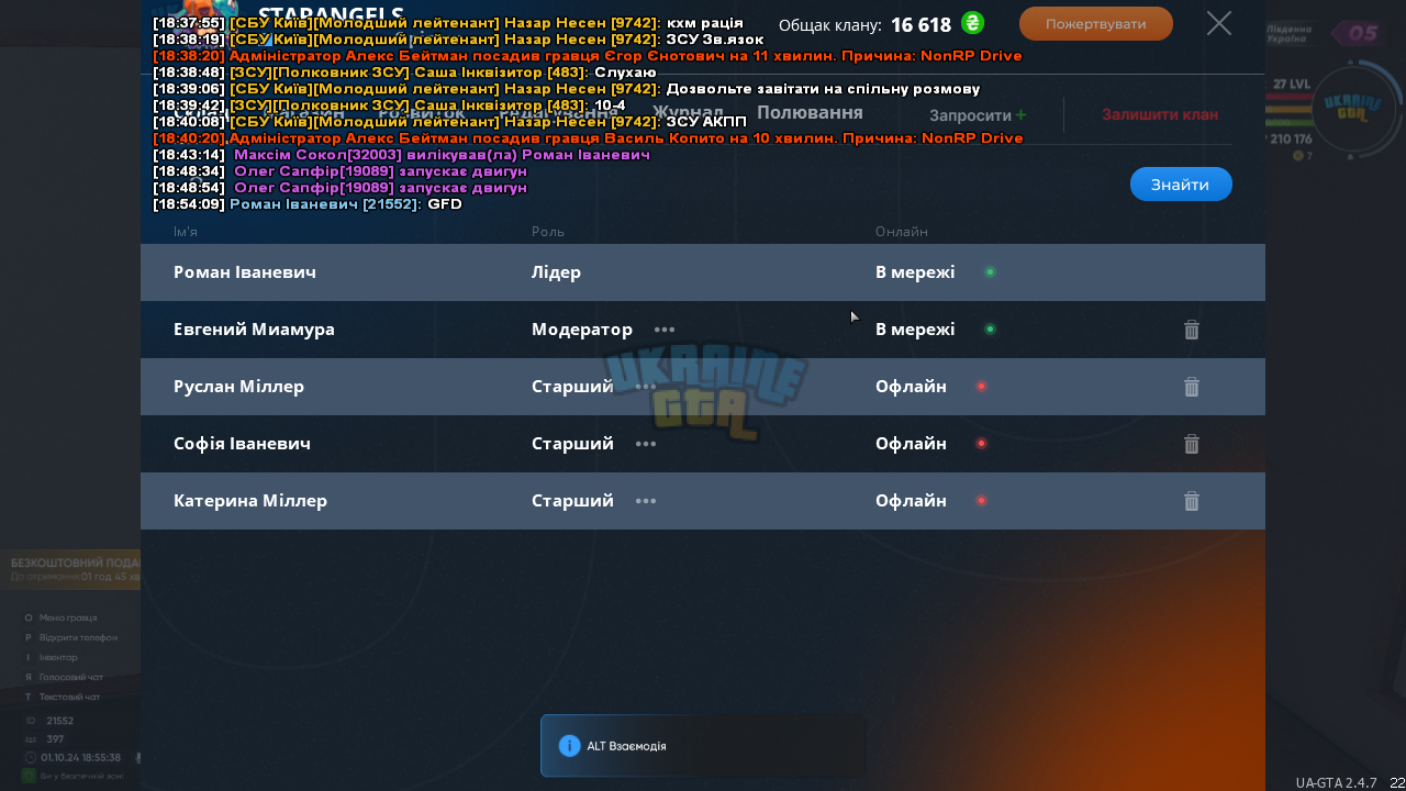 mta-screen_2024-10-01_18-55-39.png