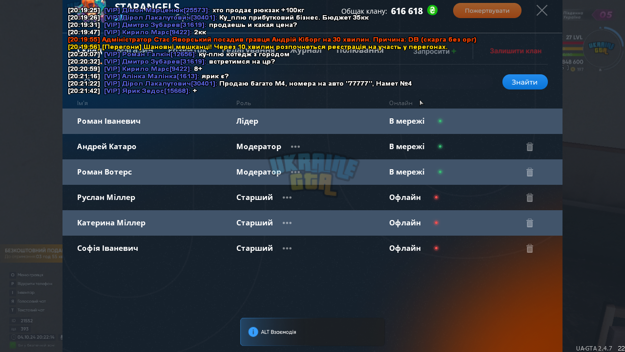 mta-screen_2024-10-04_20-22-14.png