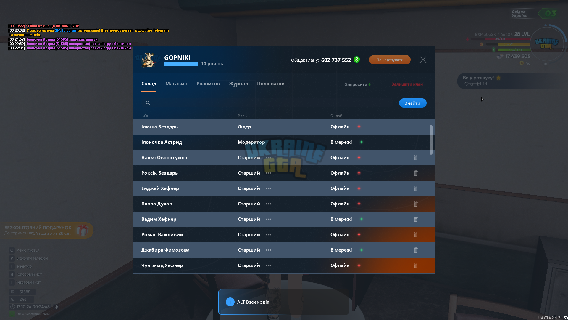 mta-screen_2024-10-17_00-24-49.png