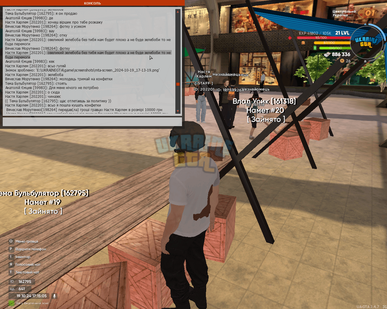 mta-screen_2024-10-19_17-15-06.png