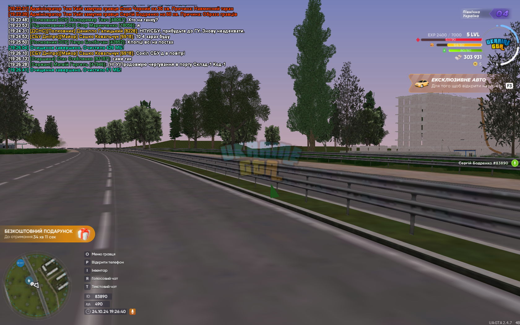 mta-screen_2024-10-24_19-26-41.png