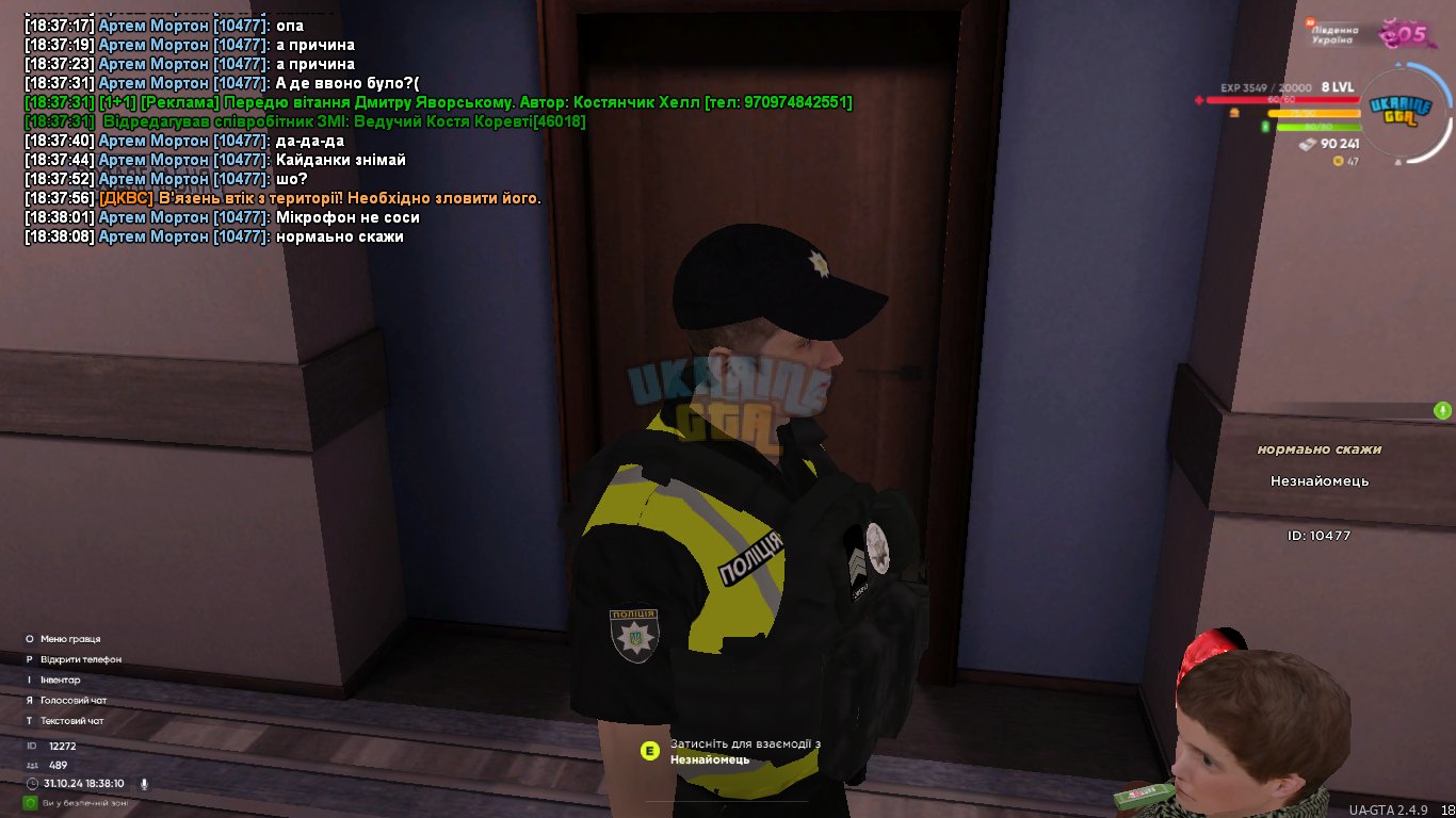 mta-screen_2024-10-31_18-38-10.png