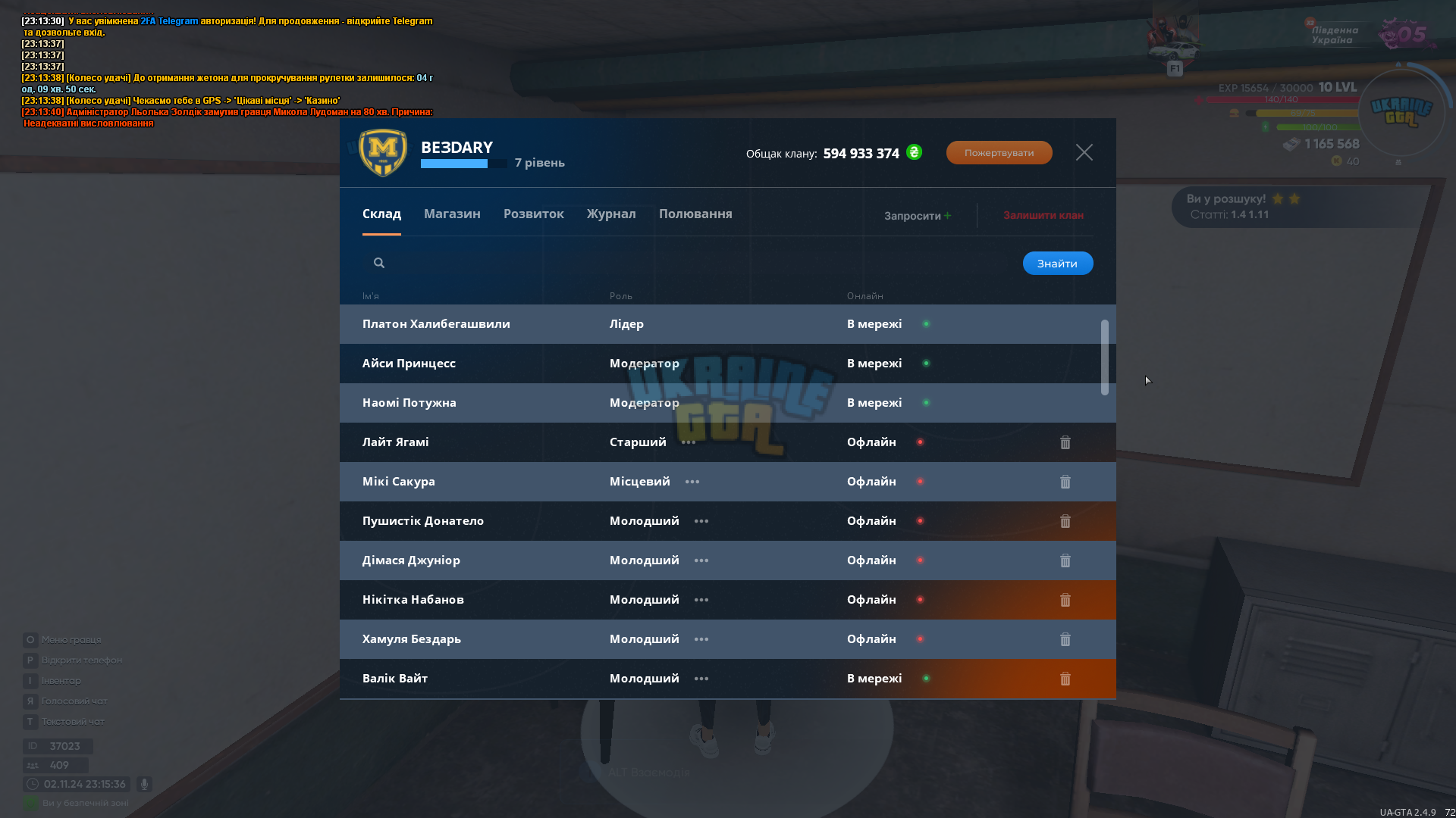 mta-screen_2024-11-02_23-15-37.png