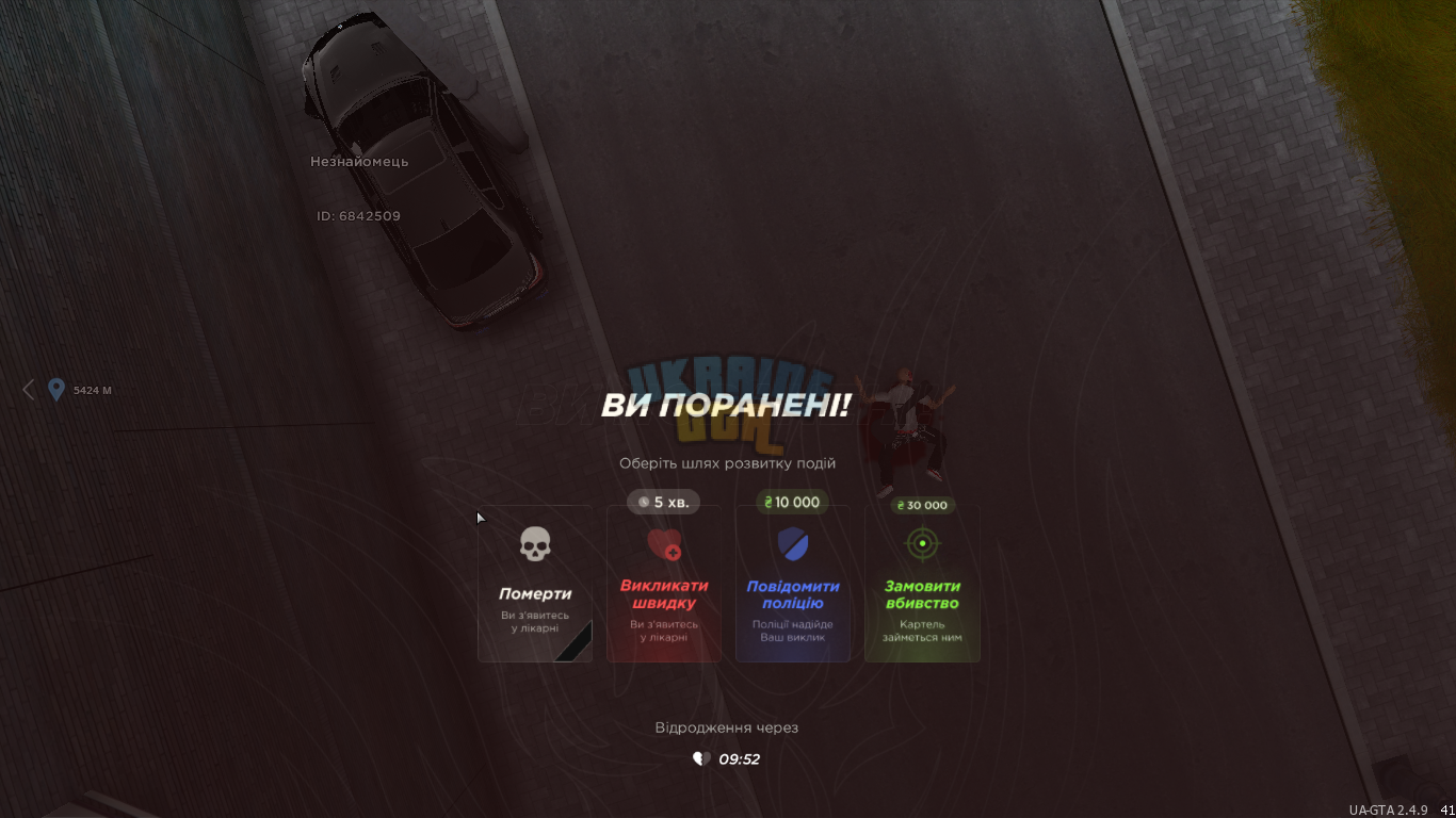 mta-screen_2024-11-09_11-59-59.png
