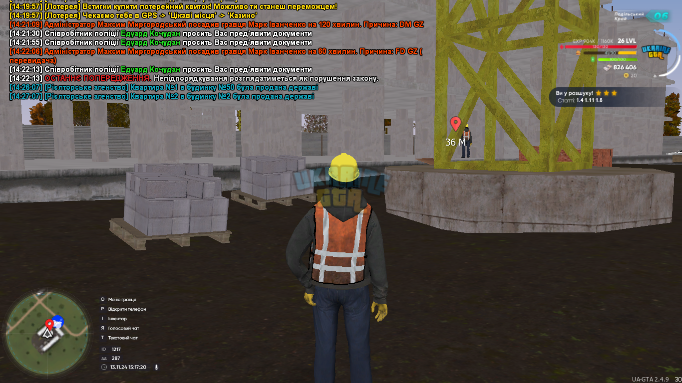 mta-screen_2024-11-13_15-17-20.png
