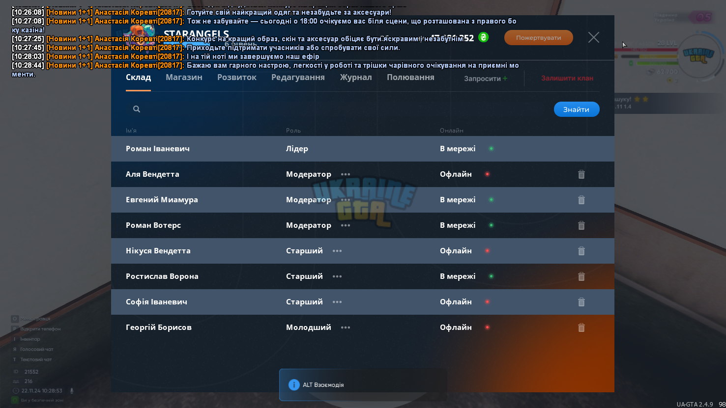 mta-screen_2024-11-22_10-28-53.png