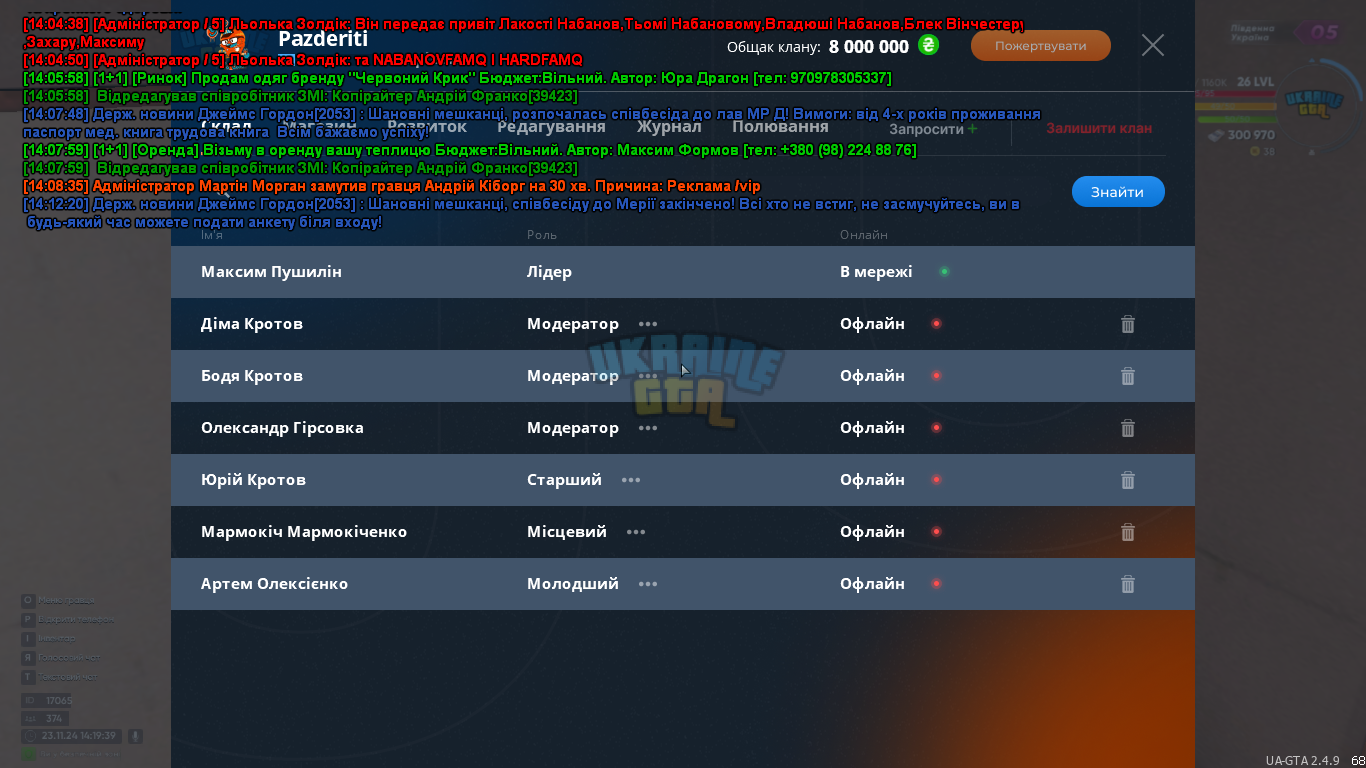mta-screen_2024-11-23_14-19-39.png