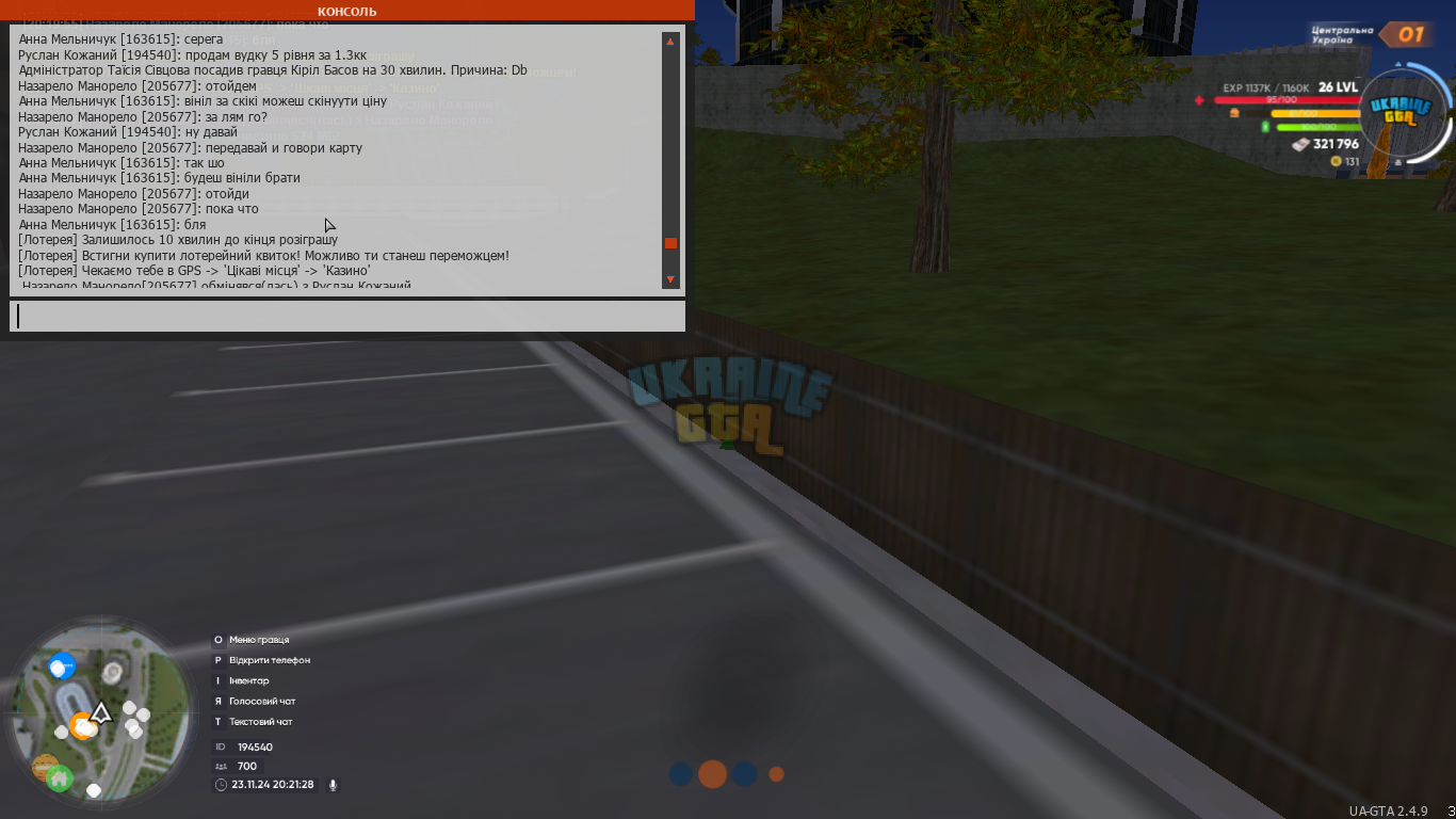 mta-screen_2024-11-23_20-21-28.png