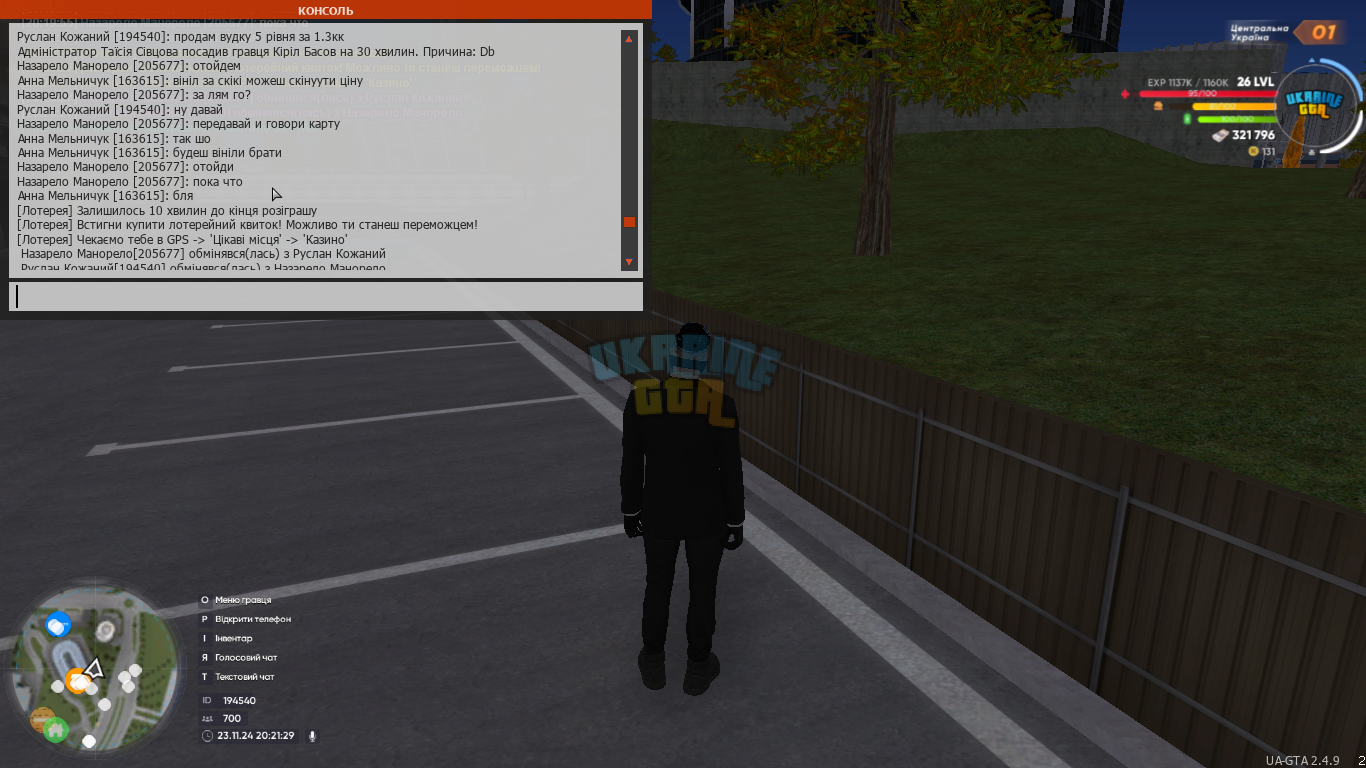 mta-screen_2024-11-23_20-21-29.png