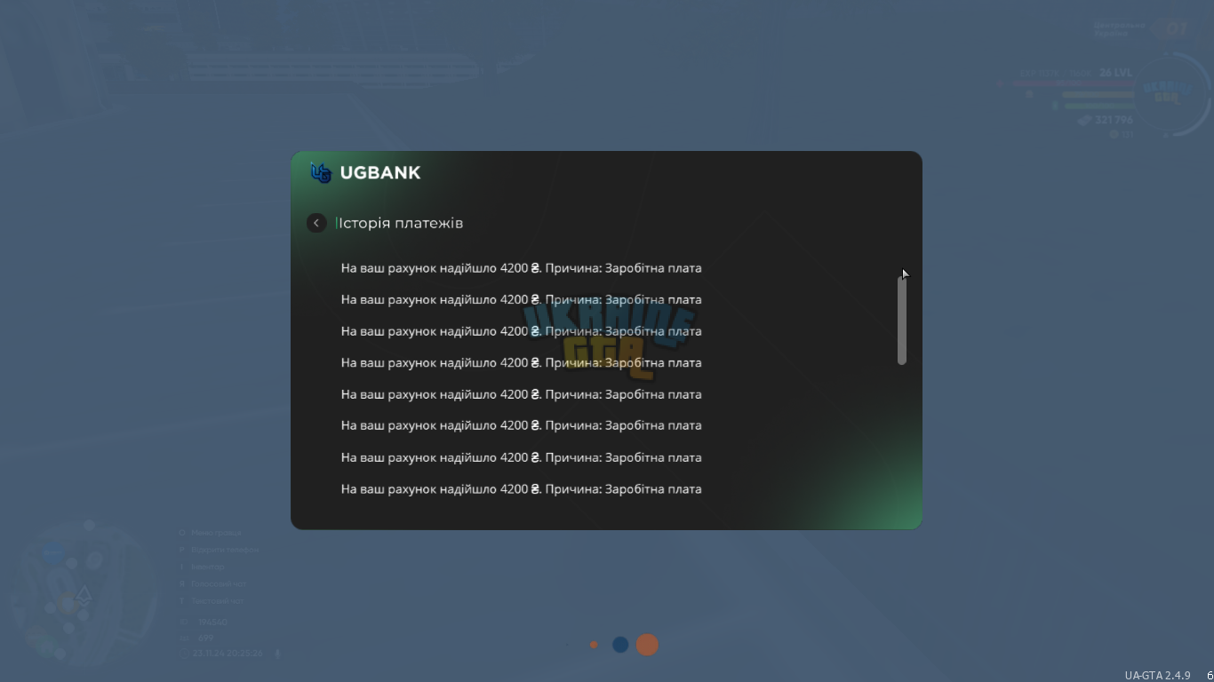 mta-screen_2024-11-23_20-25-26.png