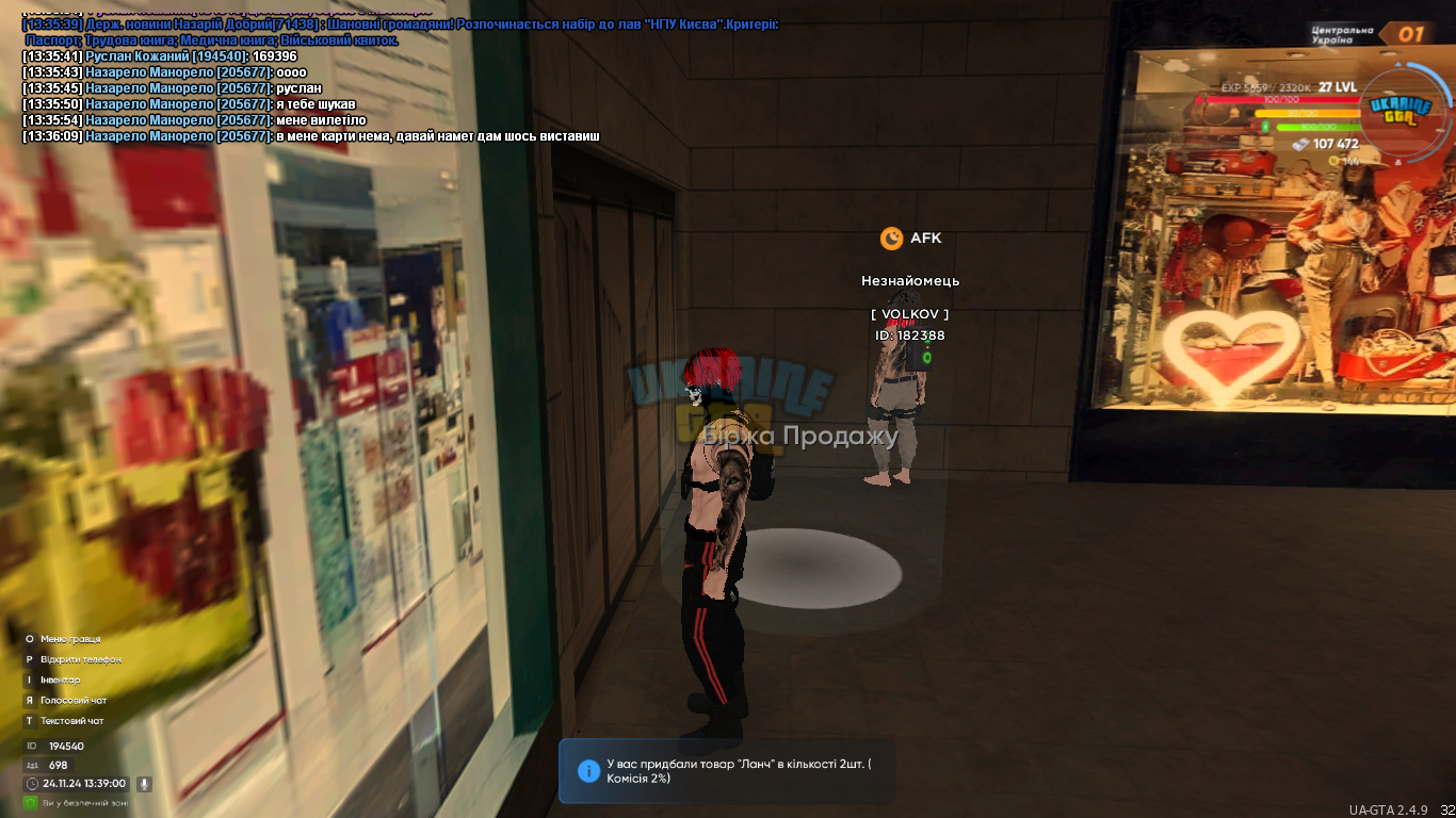 mta-screen_2024-11-24_13-39-00.png