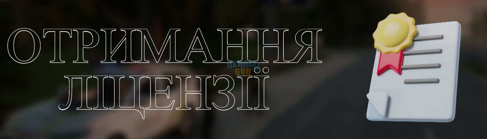 mta-screen_2024-11-24_18-13-40.png