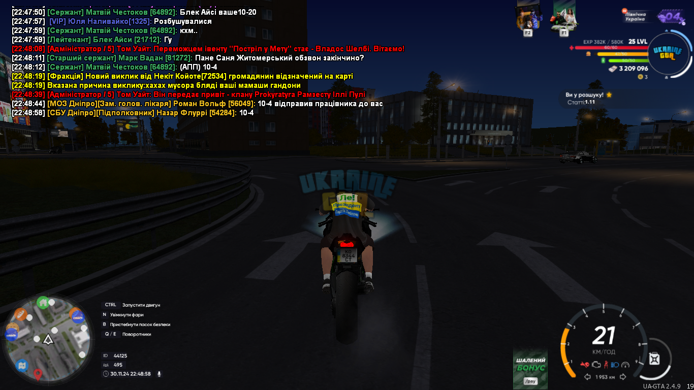 mta-screen_2024-11-30_22-48-58.png