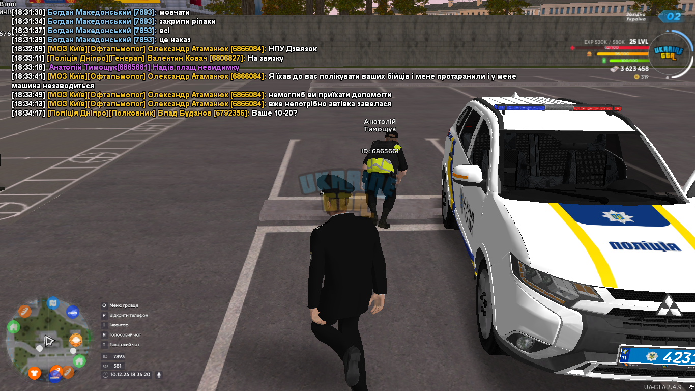 mta-screen_2024-12-10_18-34-21.png