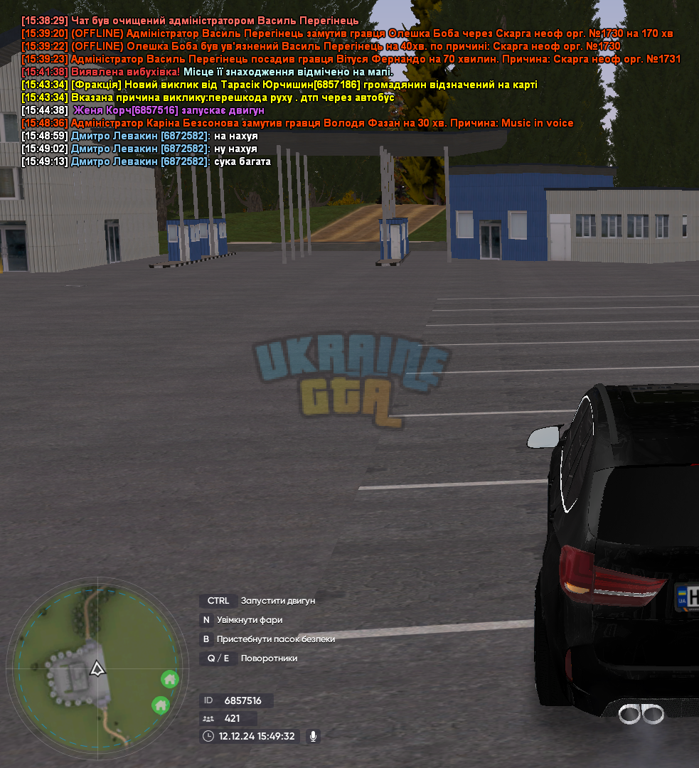 mta-screen_2024-12-12_15-49-32.png