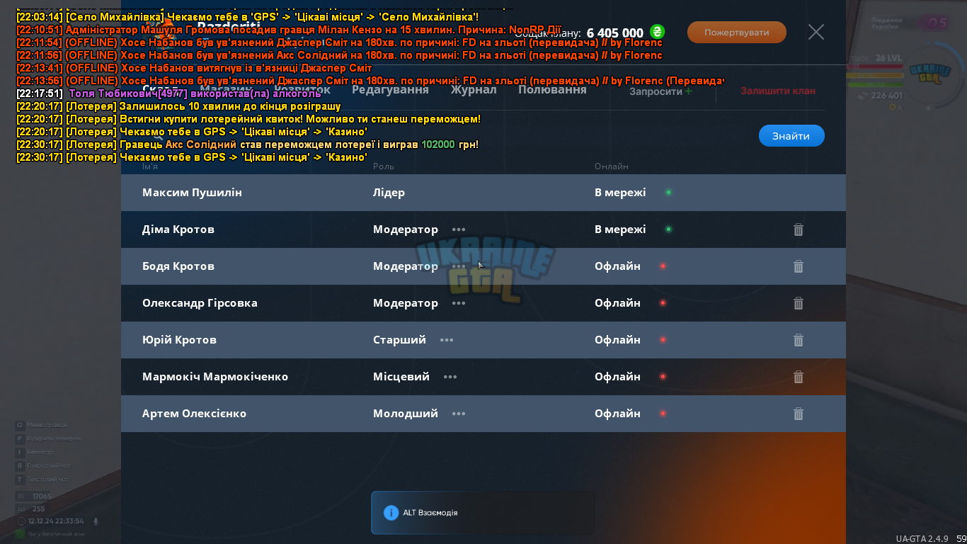 mta-screen_2024-12-12_22-33-54.png