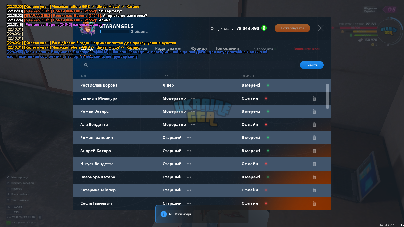 mta-screen_2024-12-12_22-41-58.png