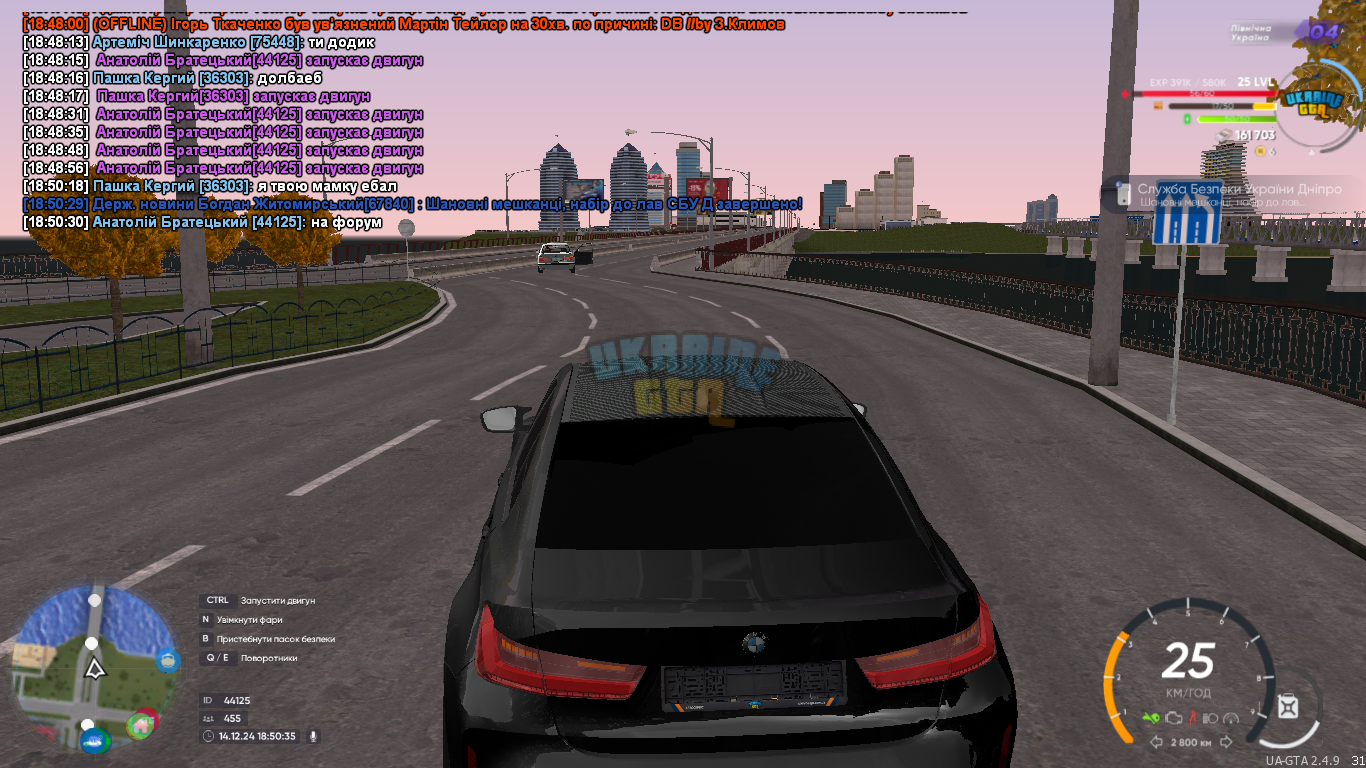 mta-screen_2024-12-14_18-50-36.png