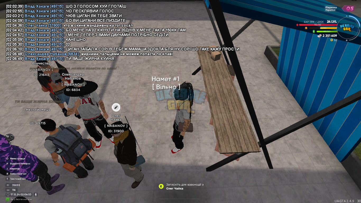 mta-screen_2024-12-17_02-06-54.png